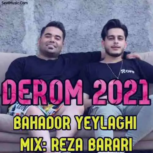 دروم ۲۰۲۱